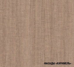 Кухонный гарнитур Надежда Оптима 5, 270x160 см