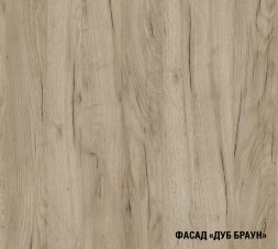 Кухонный гарнитур Равенна мега прайм, 150х270 см