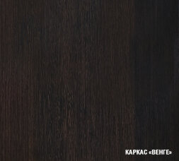 Кухонный гарнитур Равенна мега прайм, 150х270 см